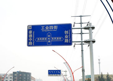 標(biāo)志牌桿